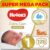 Huggies Extra Care Baby Diapers هجيز المولود الجديد، مقاس 1، 0-5 كغ، العبوة الجامبو